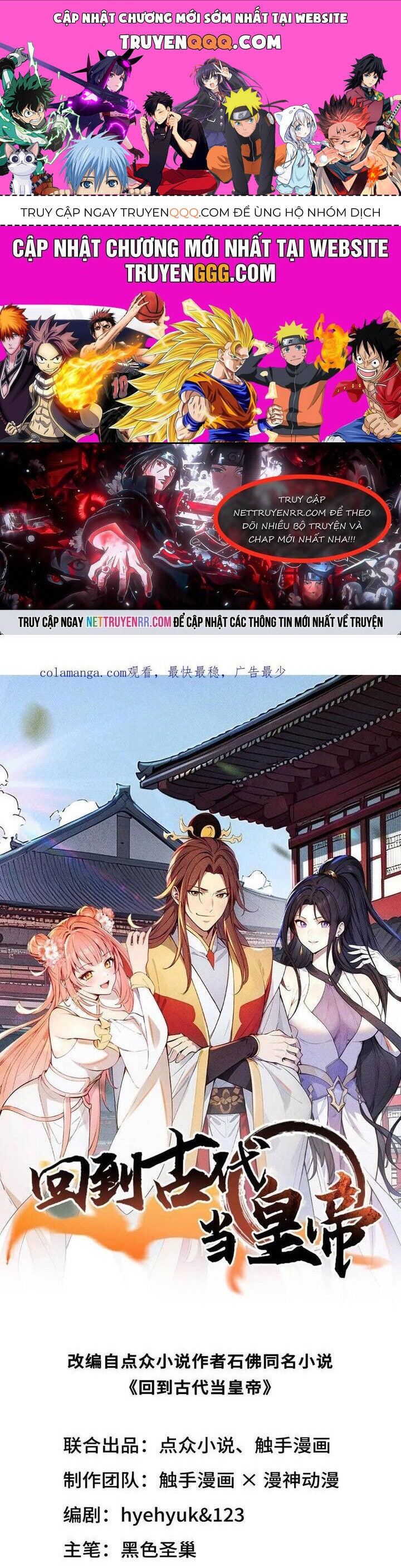 Trở Lại Cổ Đại Làm Hoàng Đế - Page 1