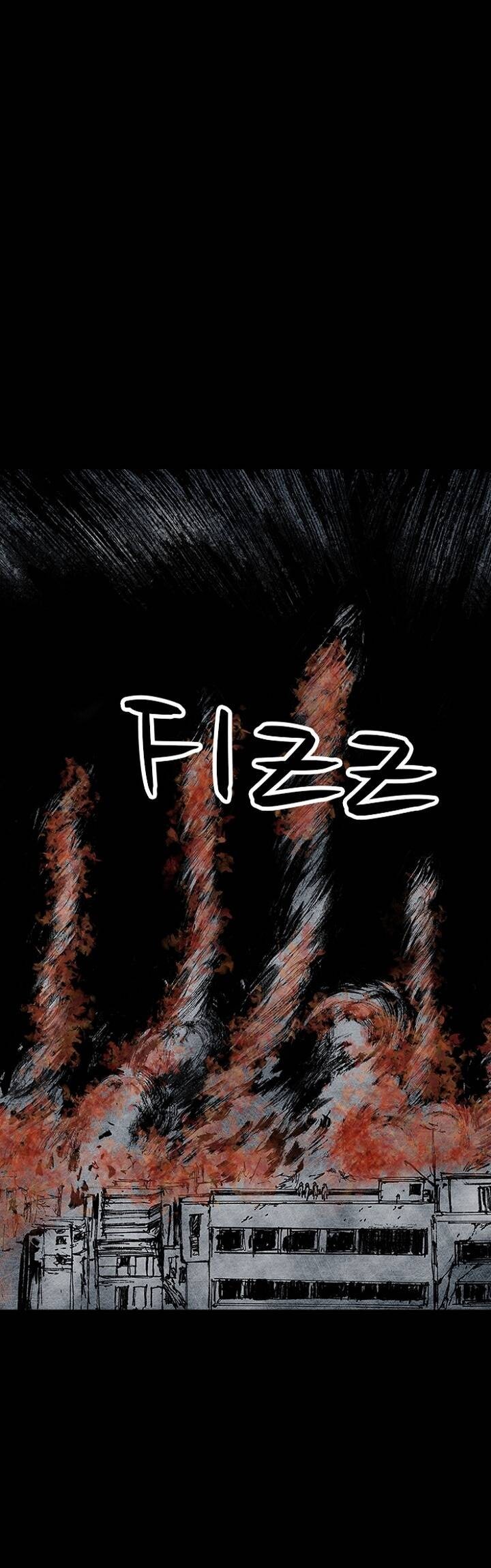 Distant Sky 3 - Page 2