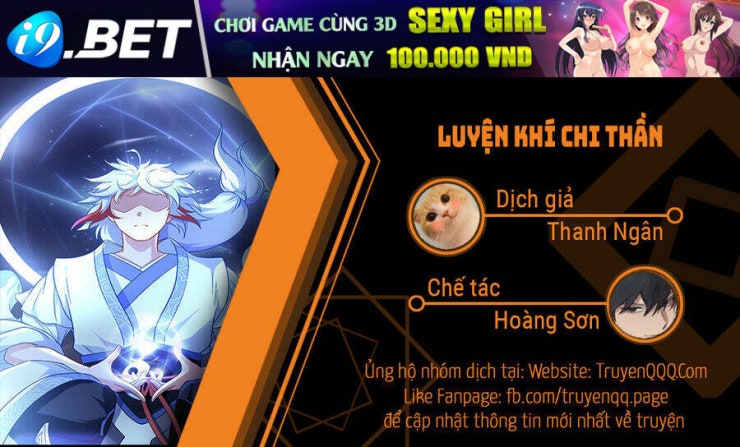 Luyện Khí Chi Thần - Page 1