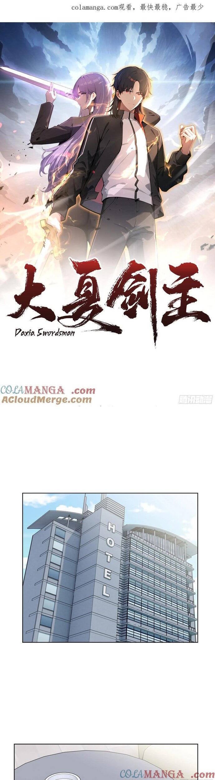 Kiếm Chủ Đại Hạ - Page 3