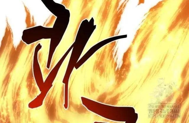 Con Trai Út Của Gia Đình Kiếm Thuật Danh Tiếng - Page 63