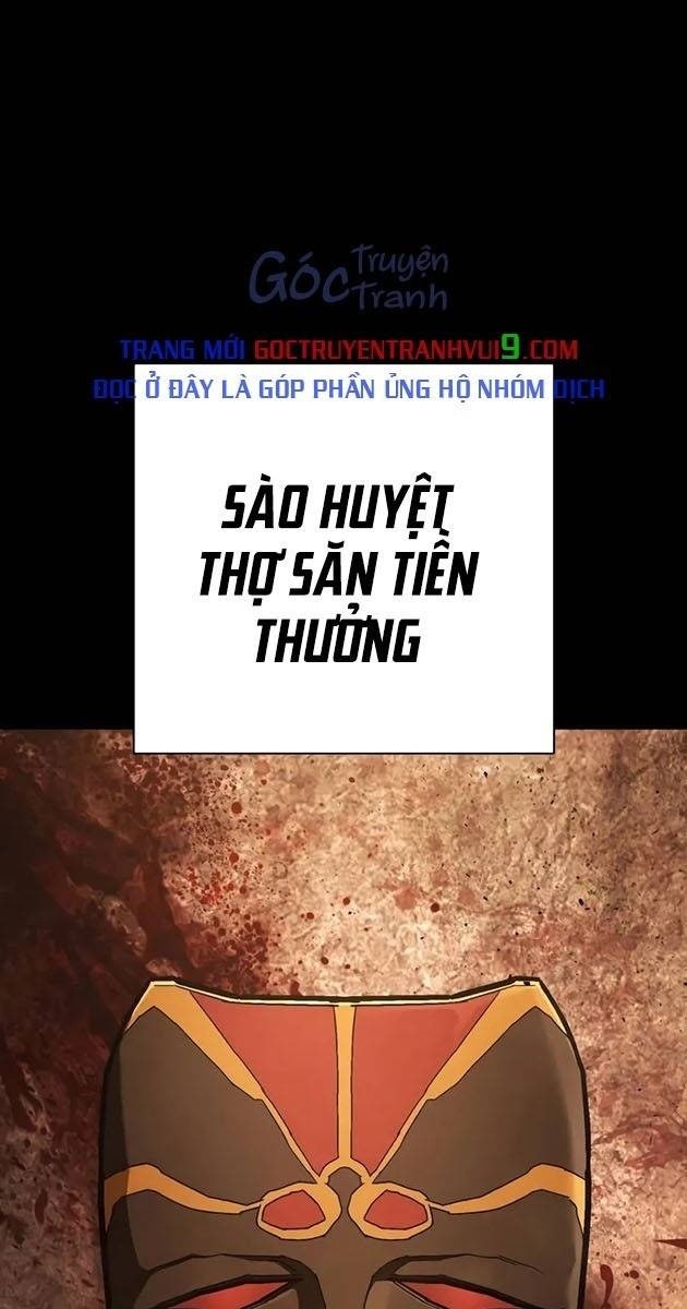 Đao Phủ - Page 1