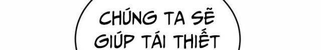 Kể Từ Bây Giờ: Tôi Là Một Người Chơi - Page 47