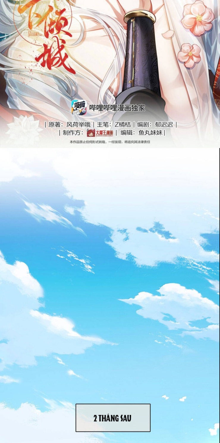 Điện Hạ Khuynh Thành - Page 3