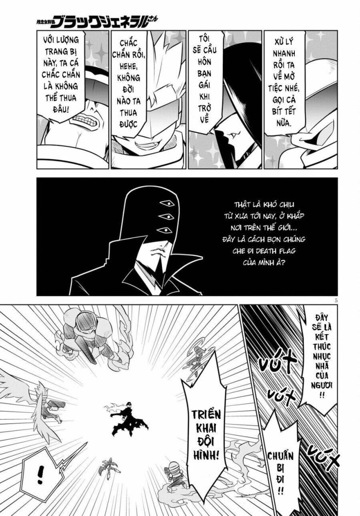 Zannen Jokanbu Black General-san - Page 7