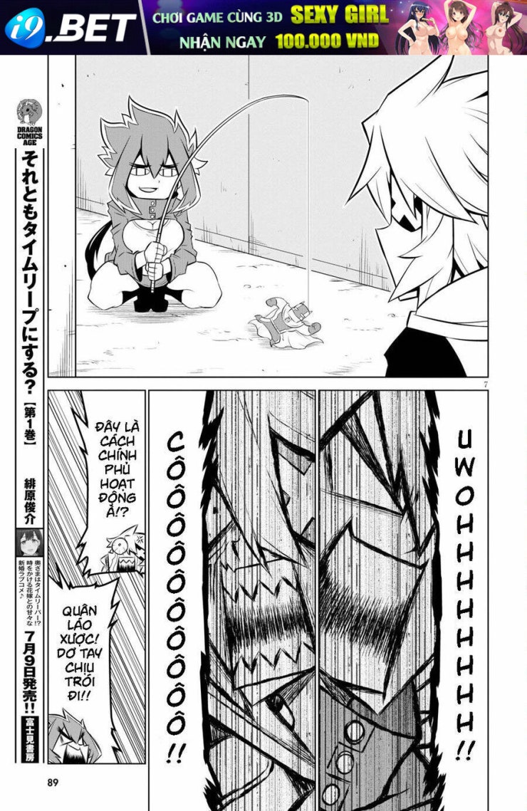 Zannen Jokanbu Black General-san - Page 10