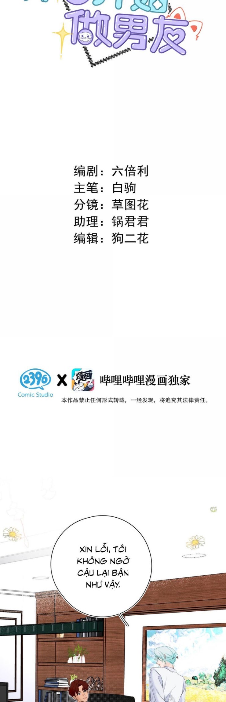 Từ Số Không Bắt Đầu Làm Bạn Trai - Page 3