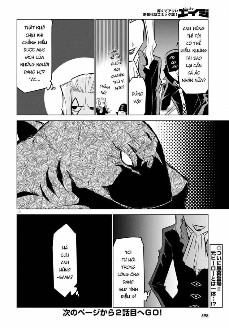 Zannen Jokanbu Black General-san - Page 12