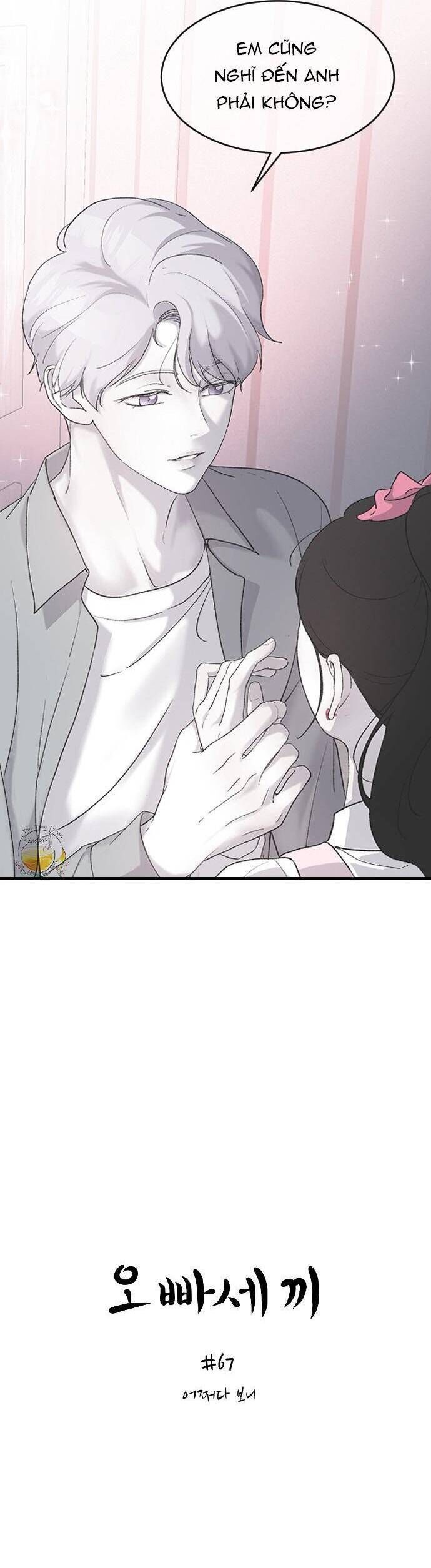 Ba Người Anh Trai Cực Phẩm Của Tôi - Page 4