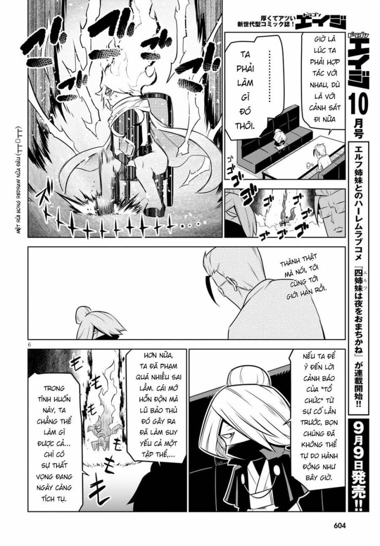 Zannen Jokanbu Black General-san - Page 8