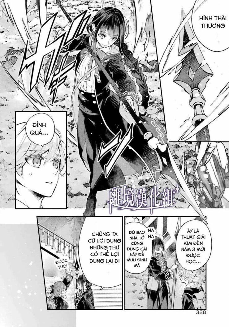 Tales Of Reincarnation In Maydare - Page 14