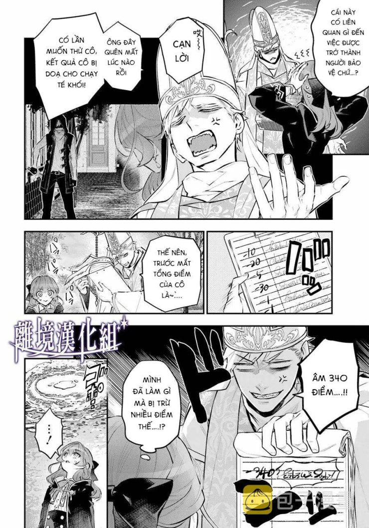 Tales Of Reincarnation In Maydare - Page 2