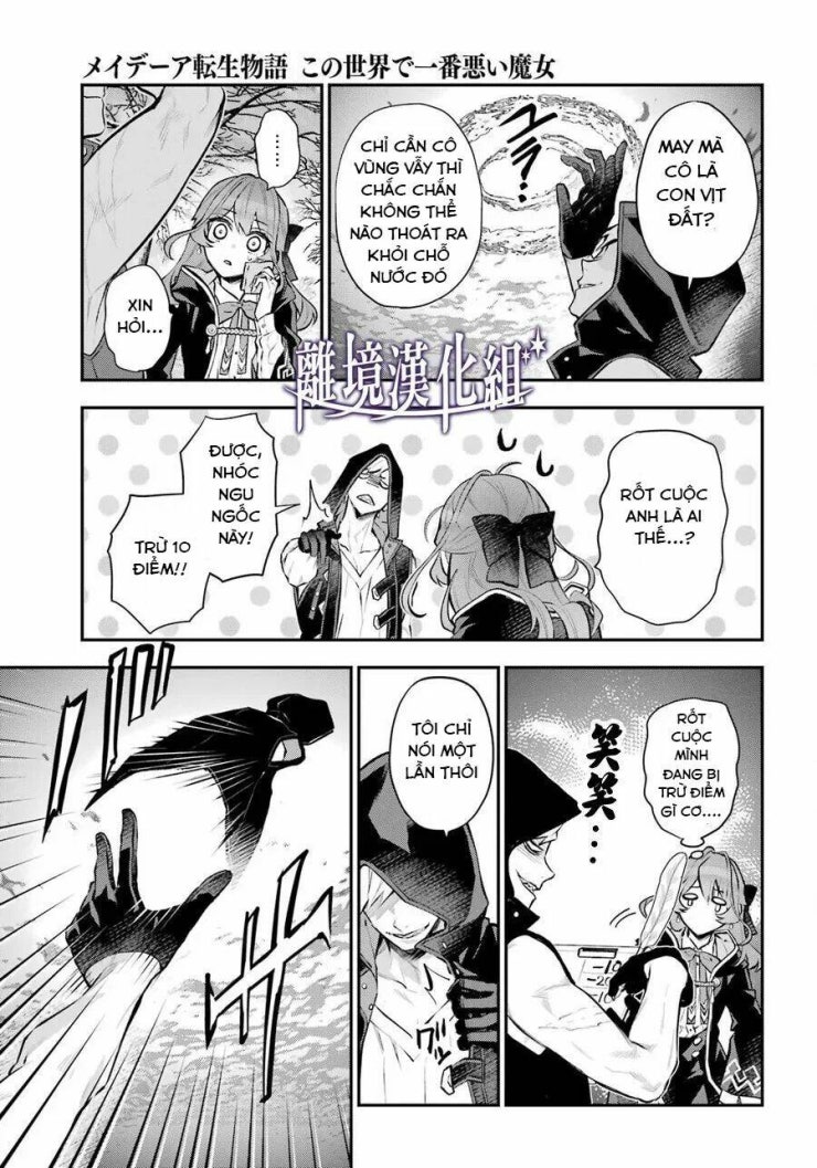 Tales Of Reincarnation In Maydare - Page 20