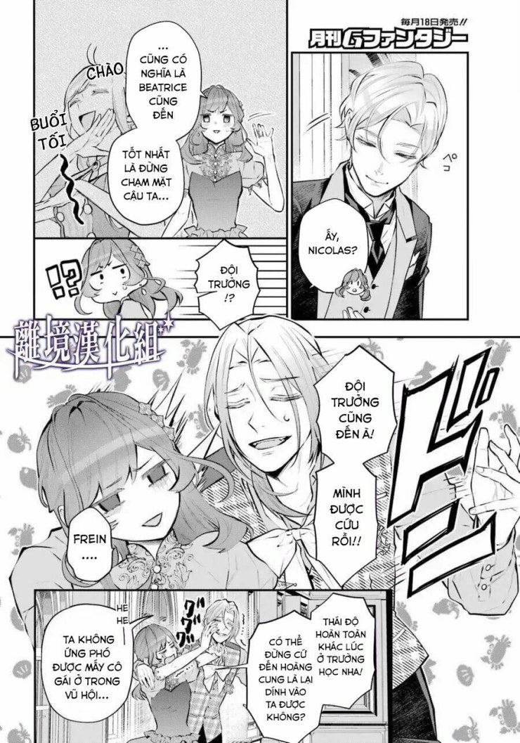 Tales Of Reincarnation In Maydare - Page 3