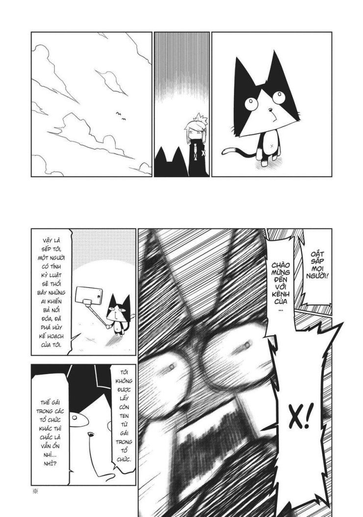 Zannen Jokanbu Black General-san - Page 5