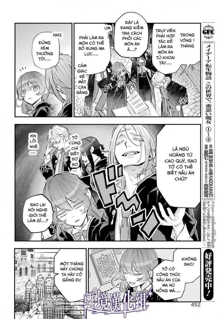 Tales Of Reincarnation In Maydare - Page 3