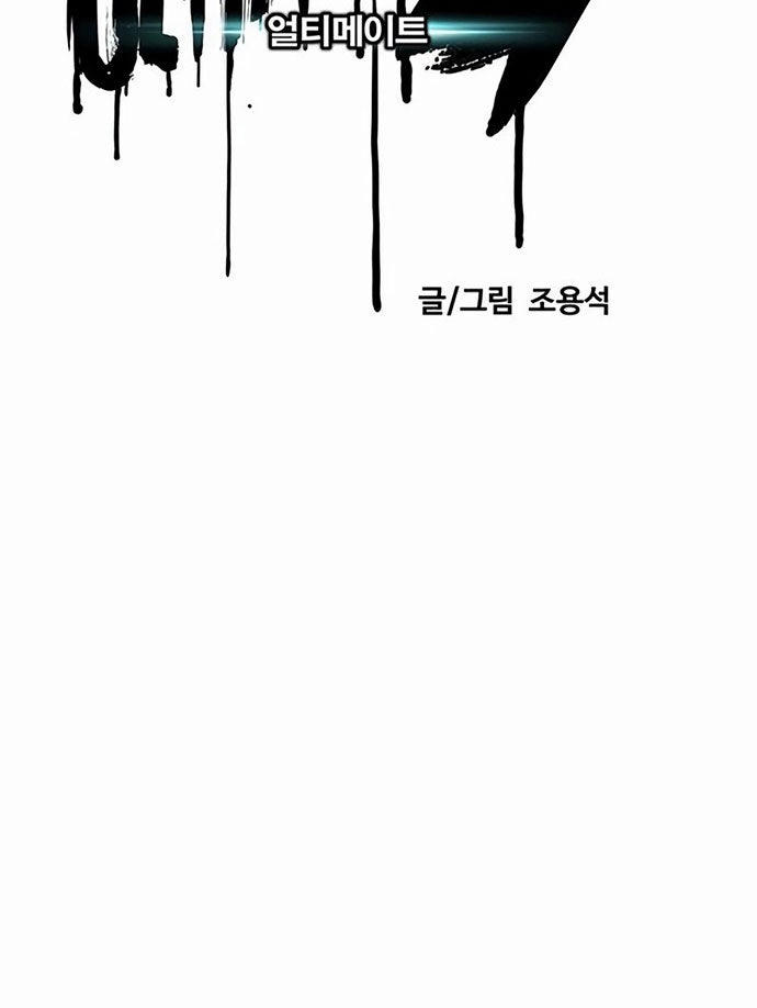 Chuyện tình Wi-fi - Page 128