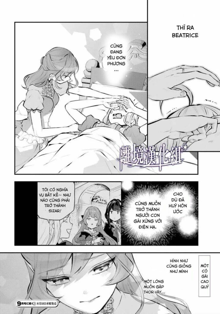 Tales Of Reincarnation In Maydare - Page 21