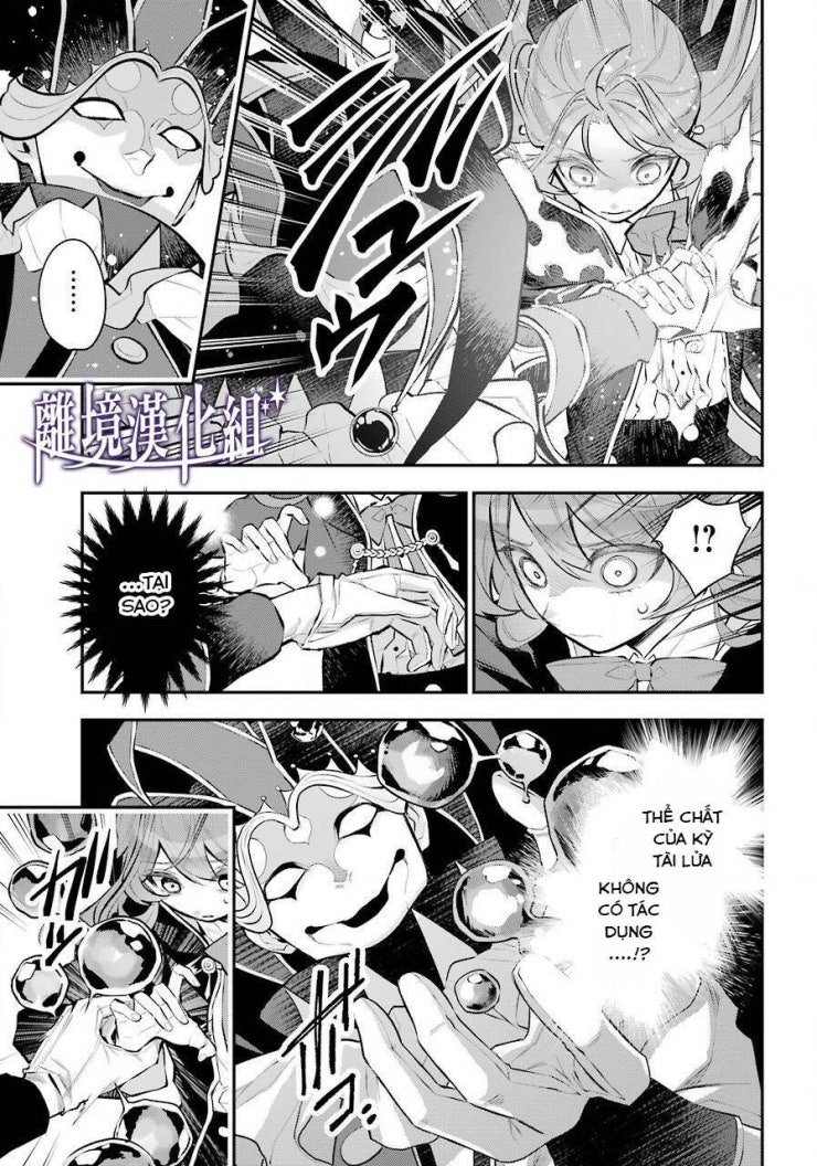 Tales Of Reincarnation In Maydare - Page 20