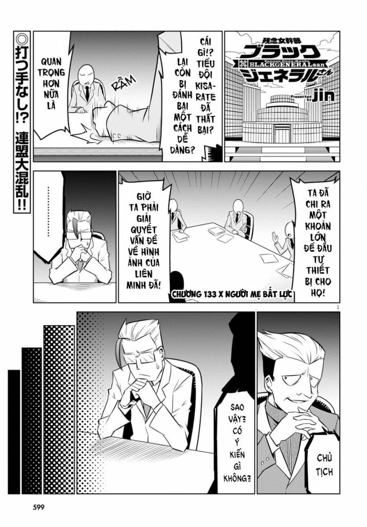 Zannen Jokanbu Black General-san - Page 3