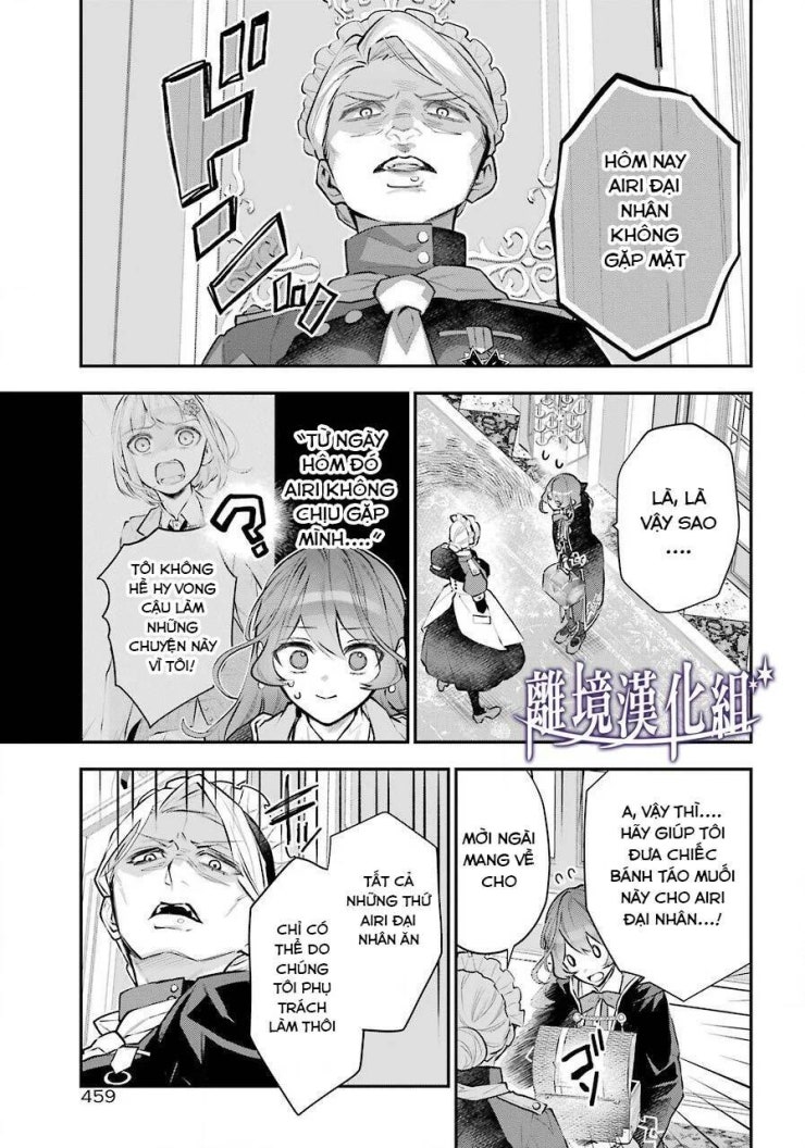 Tales Of Reincarnation In Maydare - Page 10
