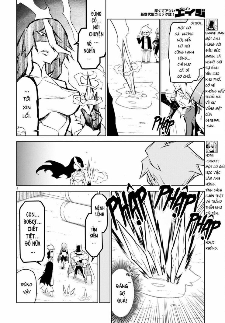 Zannen Jokanbu Black General-san - Page 6
