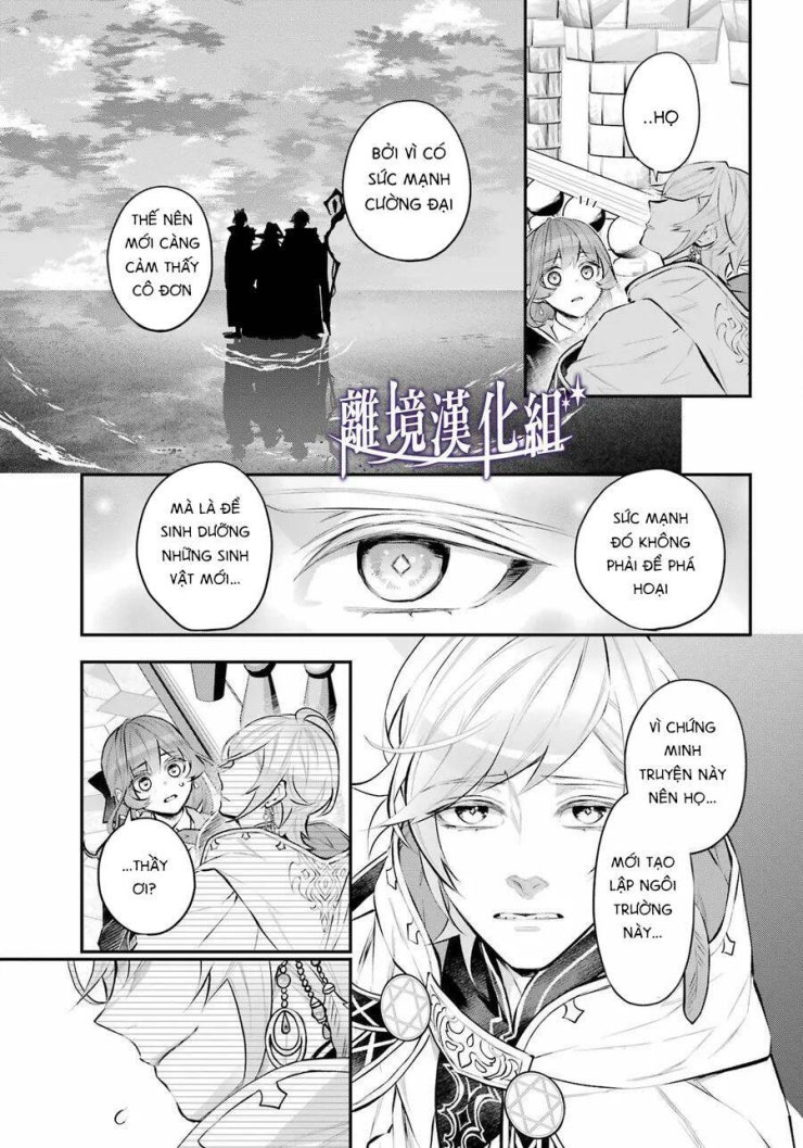 Tales Of Reincarnation In Maydare - Page 15