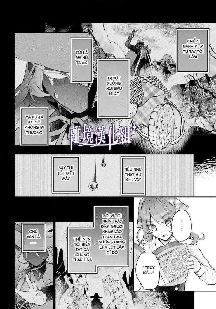 Tales Of Reincarnation In Maydare - Page 7