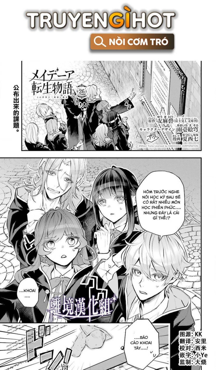 Tales Of Reincarnation In Maydare - Page 2