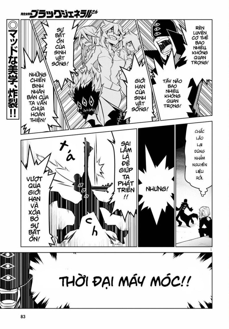 Zannen Jokanbu Black General-san - Page 4