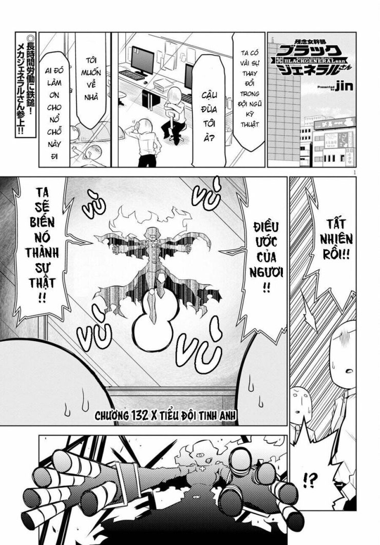 Zannen Jokanbu Black General-san - Page 3