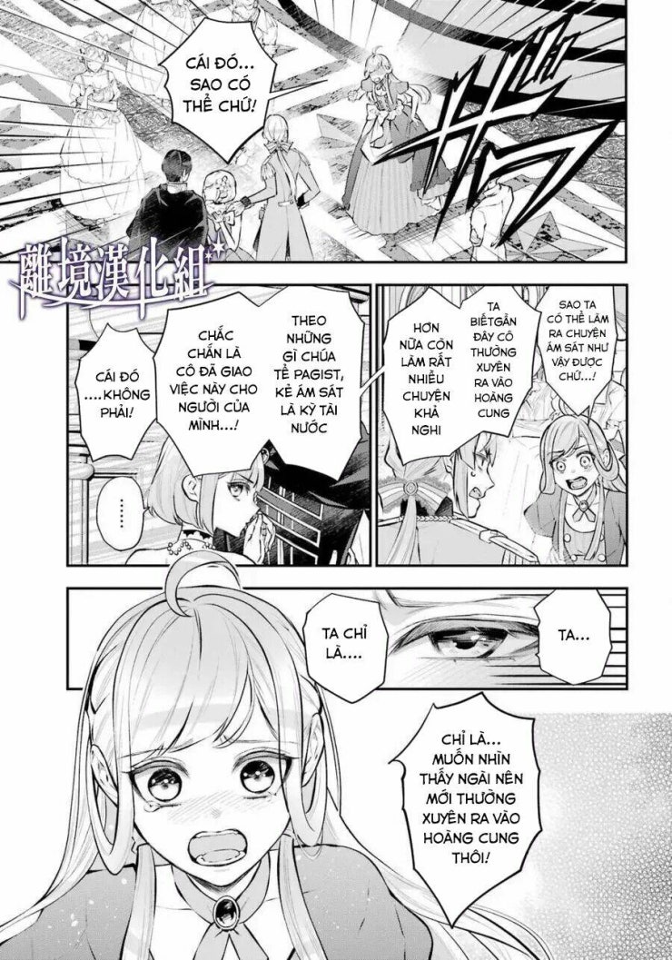 Tales Of Reincarnation In Maydare - Page 8