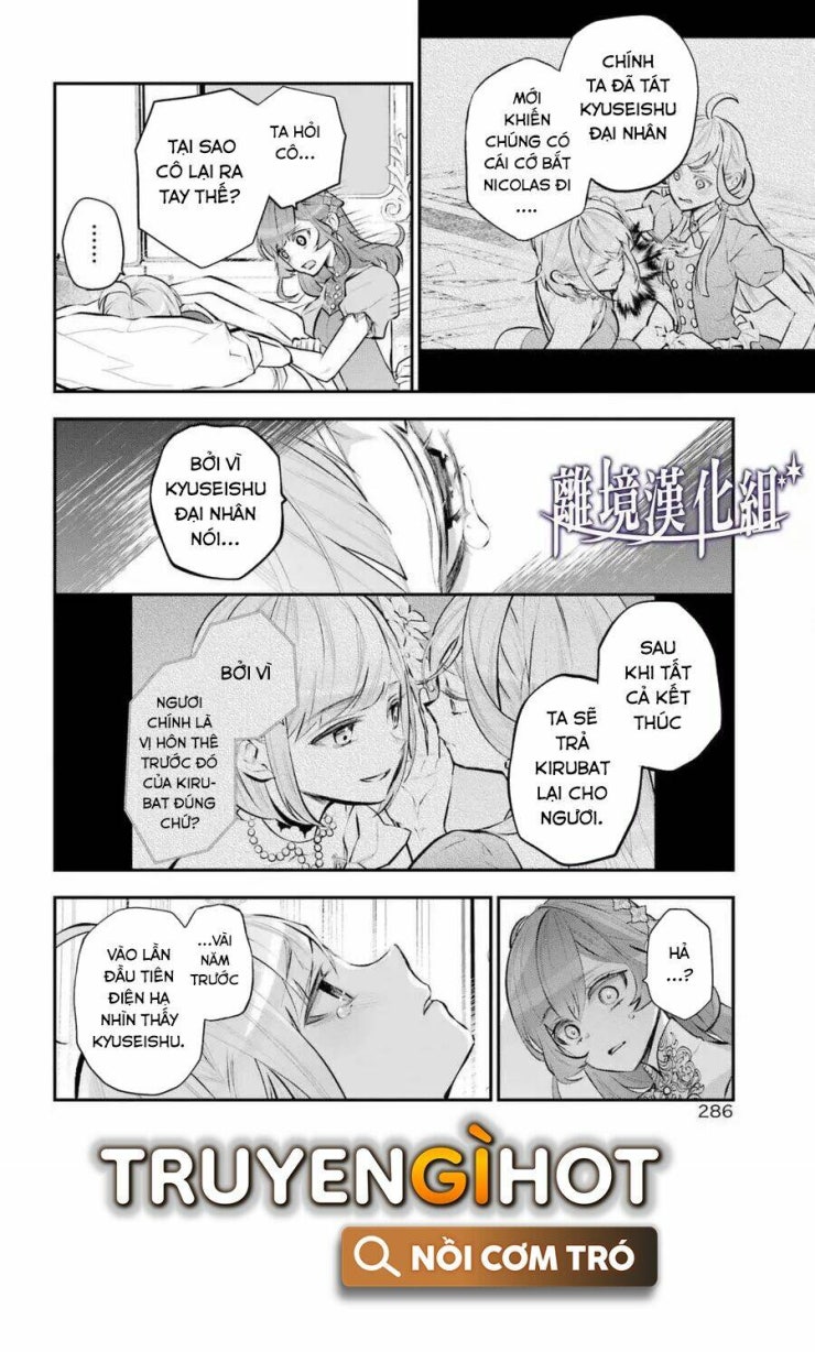 Tales Of Reincarnation In Maydare - Page 19