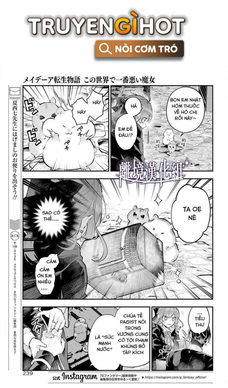 Tales Of Reincarnation In Maydare - Page 11
