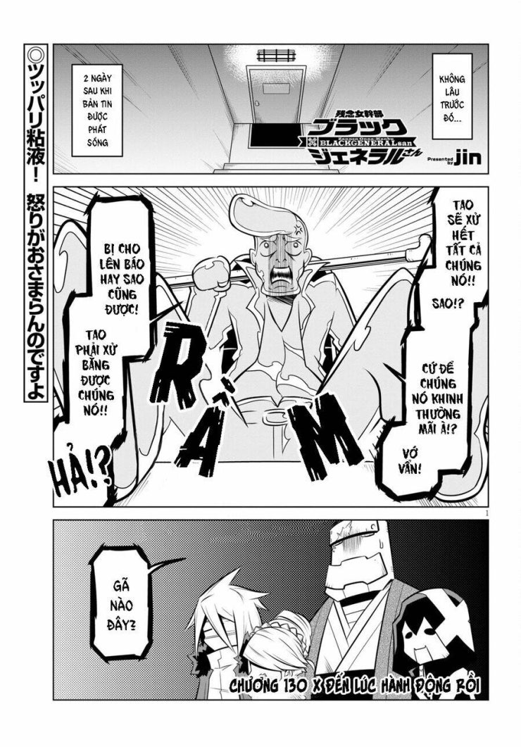 Zannen Jokanbu Black General-san - Page 3