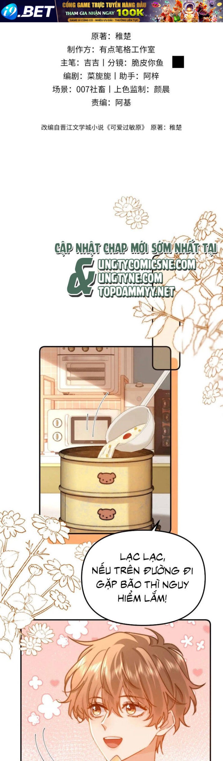 Chất Dị Ứng Đáng Yêu - Page 3