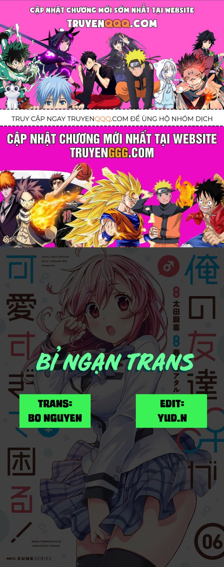 Tôi quan ngại sâu sắc về thằng bạn thời thơ ấu của tôi! - Page 1