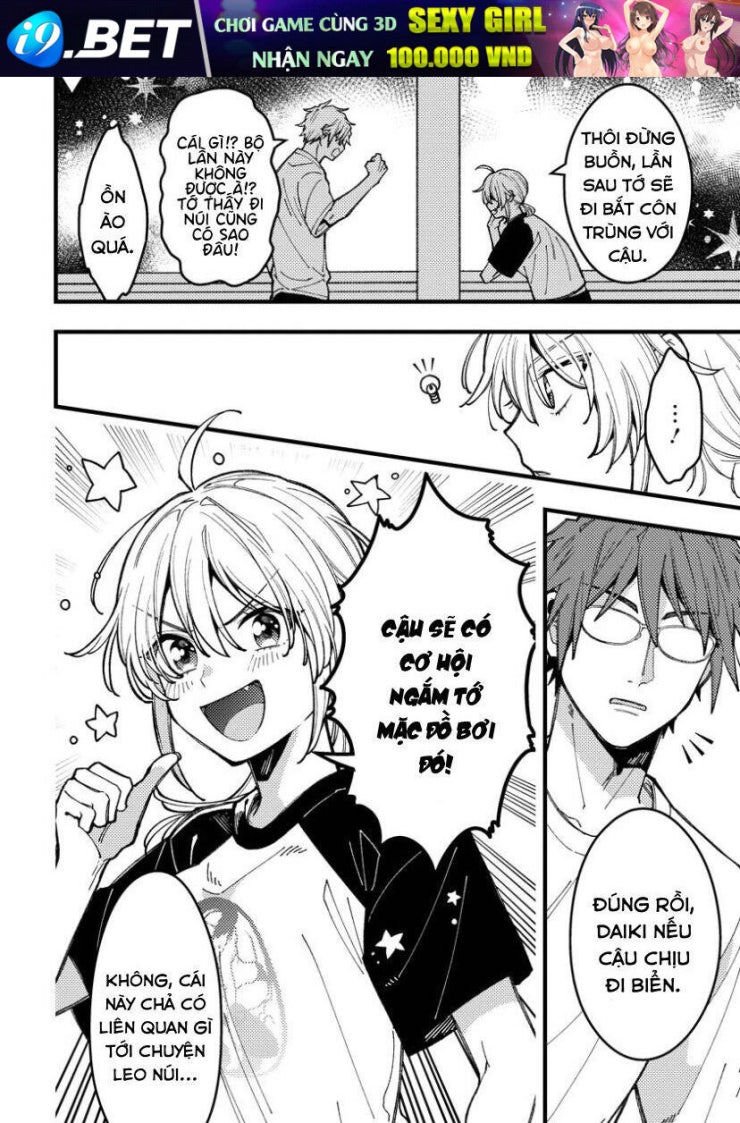 Wakaba-chan wa Wakarasetai - Page 2