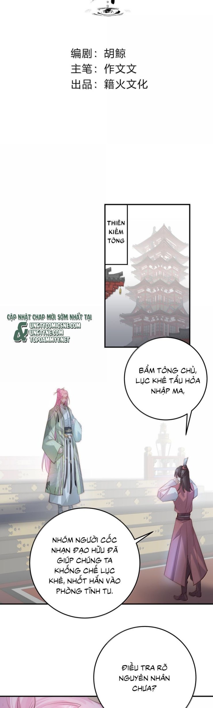 Chuyển Nghịch Âm Dương - Page 3