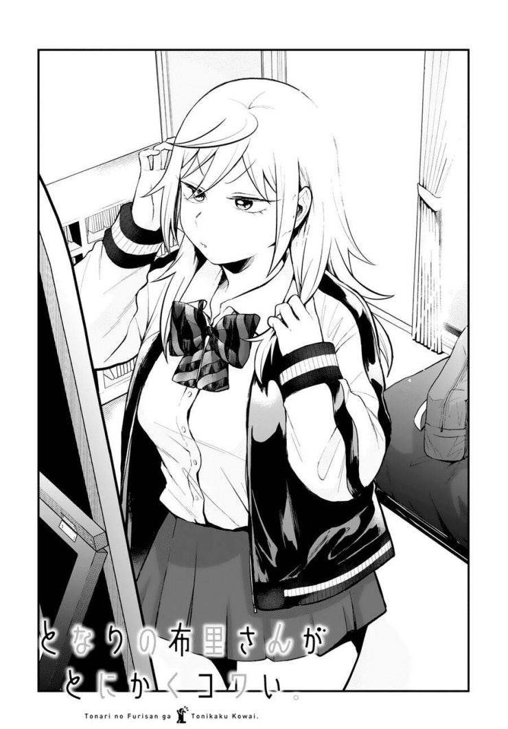 Tonari No Furi-san Ga Tonikaku Kowai - Page 4