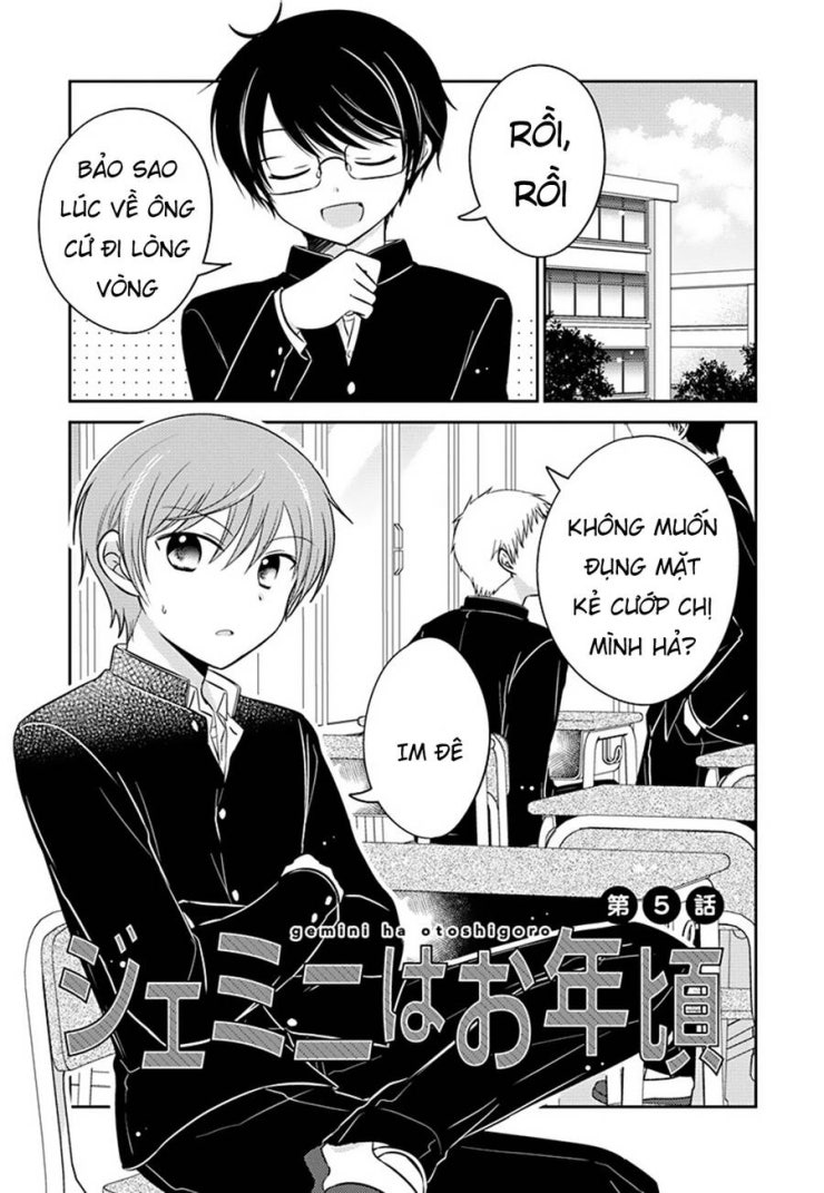 The Gemini Are My Age - Page 3