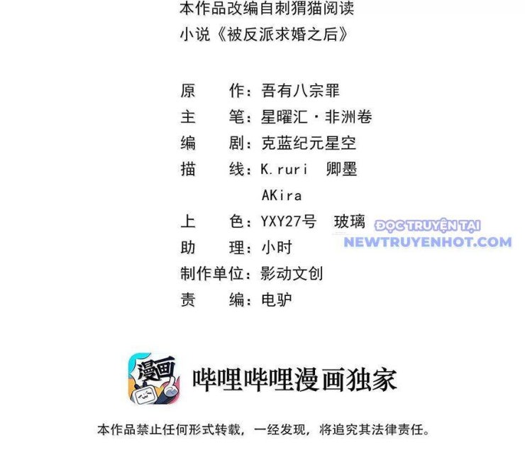 Hậu Cung Của Ta Toàn Là Ma Nữ Phản Diện - Page 3