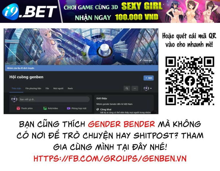 Tôi quan ngại sâu sắc về thằng bạn thời thơ ấu của tôi! - Page 3