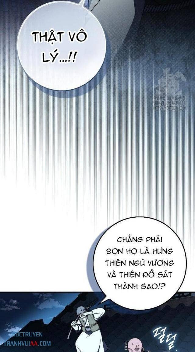 Cuồng Long Kiếm Thần - Page 3