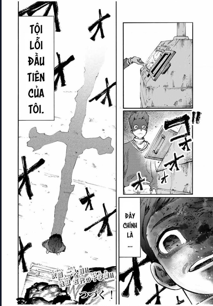 Lục nhân thập tự giá - Page 18