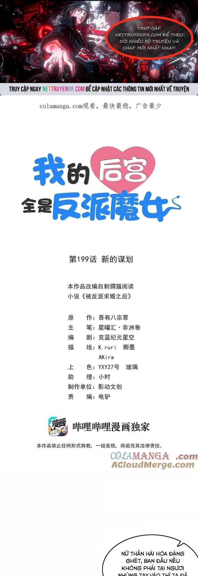 Hậu Cung Của Ta Toàn Là Ma Nữ Phản Diện - Page 1
