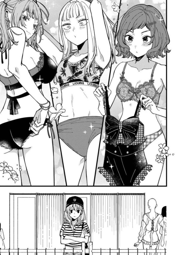 Wakaba-chan wa Wakarasetai - Page 7