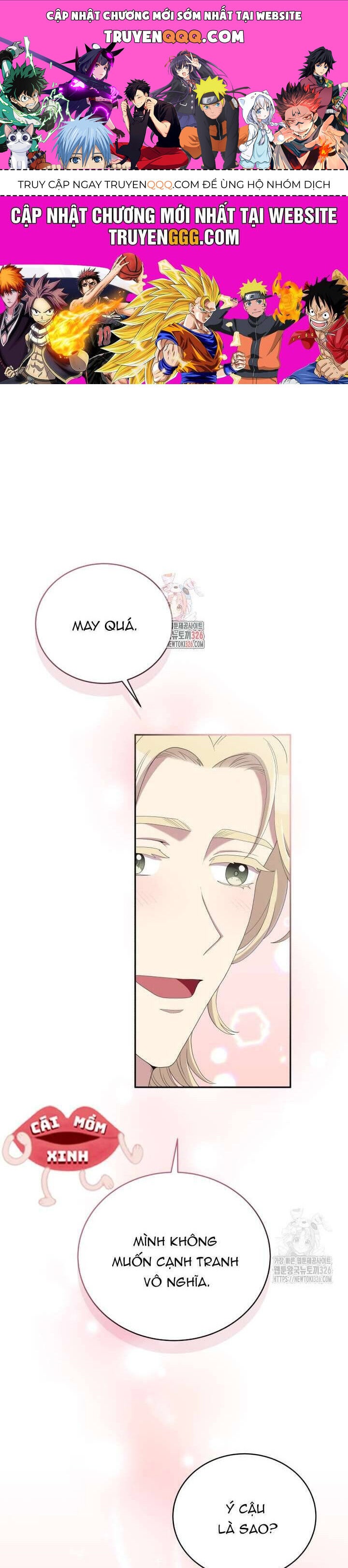 Món Khai Vị Một Đêm - Page 1