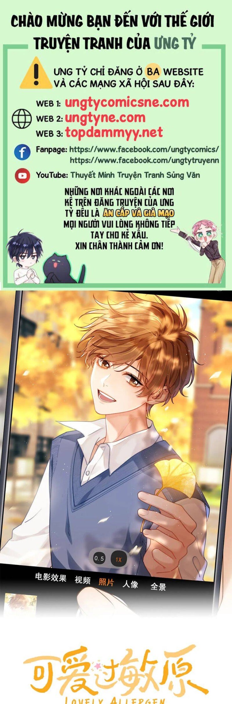 Chất Dị Ứng Đáng Yêu - Page 2