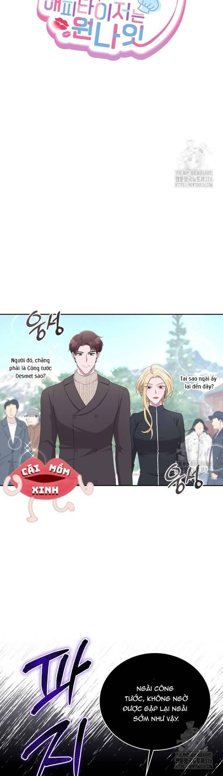 Món Khai Vị Một Đêm - Page 3